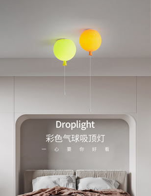 Nordic Color Balloon Pendant Light Kids Room Lamp Bedroom Decor Brokis Memory Pendant Lamp（WH-AP-492）